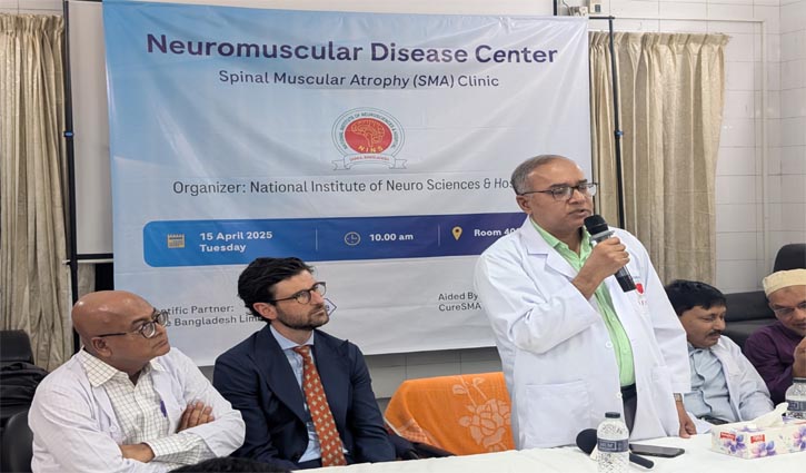 Clinical test SMA successfully completed first time in Bangladesh Clinical test SMA successfully completed first time in Bangladesh