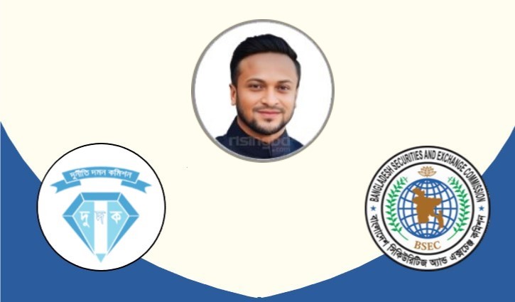 ACC seeks info on Shakib’s capital market investments