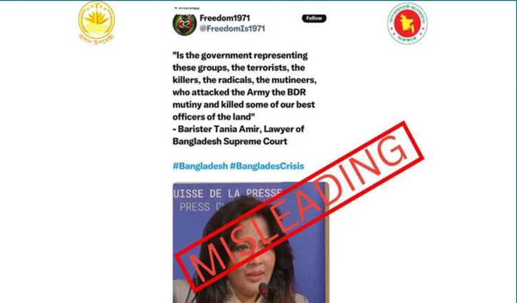 CA Press Wing debunks Tania Amir`s statements over BDR mutiny