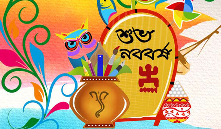 Govt to organise ‘Inclusive Shobhajatra’ Govt to organise ‘Inclusive Shobhajatra’