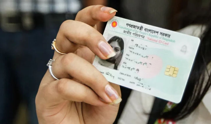 Multiple wives’ names can be added to NID