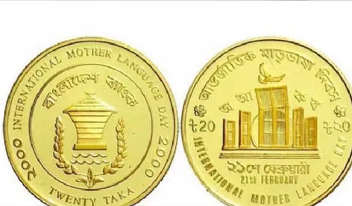 BB hikes commemorative gold coin prices by Tk15,000 BB hikes commemorative gold coin prices by Tk15,000