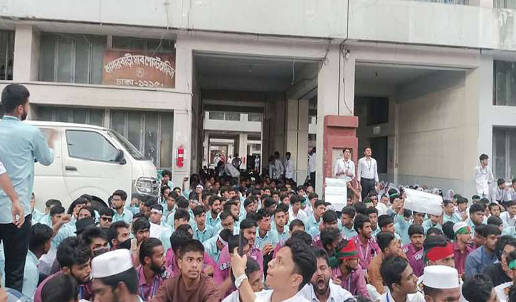 Agricultural diploma students block Khamarbari for 8-point demand Agricultural diploma students block Khamarbari for 8-point demand