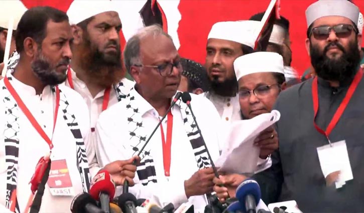Declaration read at ‘March for Gaza’ program at Suhrawardy Udyan Declaration read at ‘March for Gaza’ program at Suhrawardy Udyan