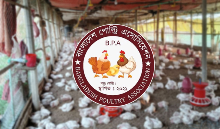 Announcement to close poultry farms across from May 1 Announcement to close poultry farms across from May 1