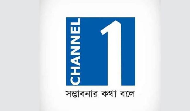 No legal bar in resuming broadcast of Channel 1: Lawyer