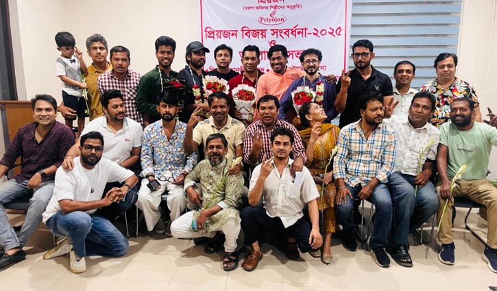 চার বিজয়ীকে ‘প্রিয়জন’র সংবর্ধনা চার বিজয়ীকে ‘প্রিয়জন’র সংবর্ধনা