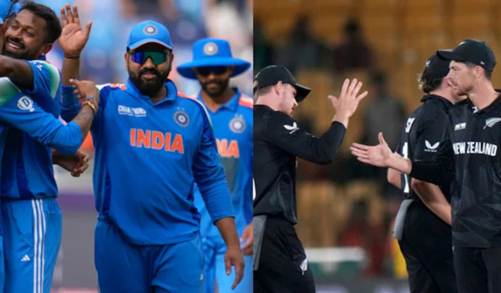 চ্যাম্পিয়ন্স ট্রফিতে ভারত ও নিউ জিল্যান্ডের সামগ্রিক পারফরম্যান্স