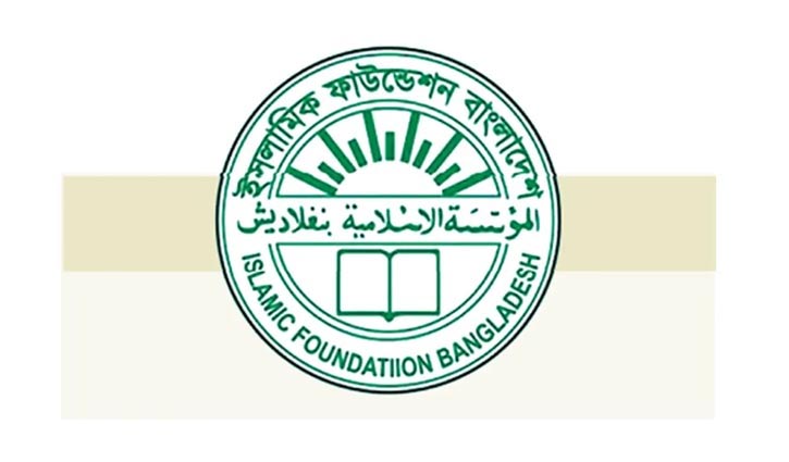 গাজায় শহীদদের মাগফিরাত কামনায় মস‌জি‌দে বিশেষ দোয়া শুক্রবার