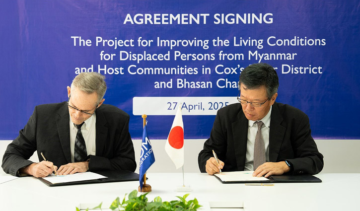 রোহিঙ্গাদের জন্য সাড়ে ৩ মিলিয়ন ডলার দিল জাপান