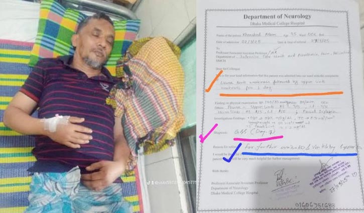 বাঁচতে চান দুরারোগ্য ব্যাধিতে আক্রান্ত খোরশেদ