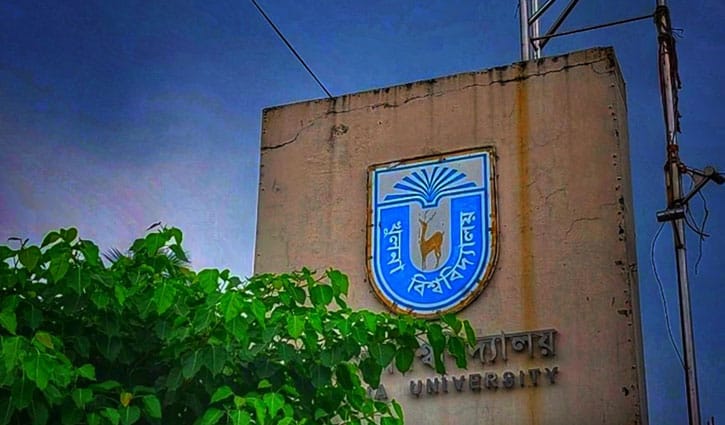 কুয়েট উপাচার্যের পদত্যাগ দাবিতে খুবি শিক্ষার্থীদের একাত্মতা, ক্লাস বর্জন