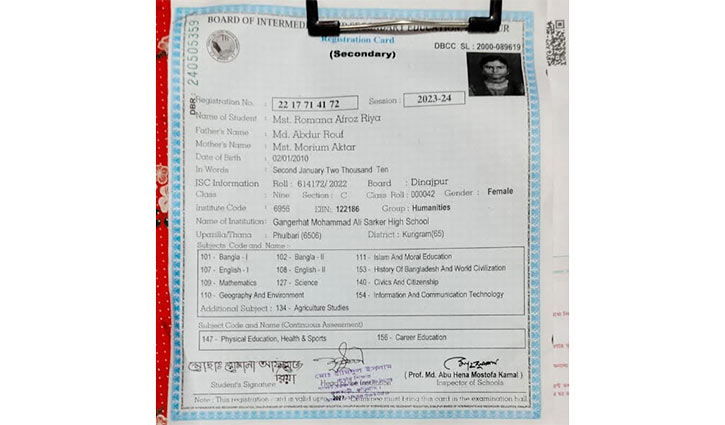 এসএসসি পরীক্ষা খারাপ হওয়ায়.. এসএসসি পরীক্ষা খারাপ হওয়ায়..