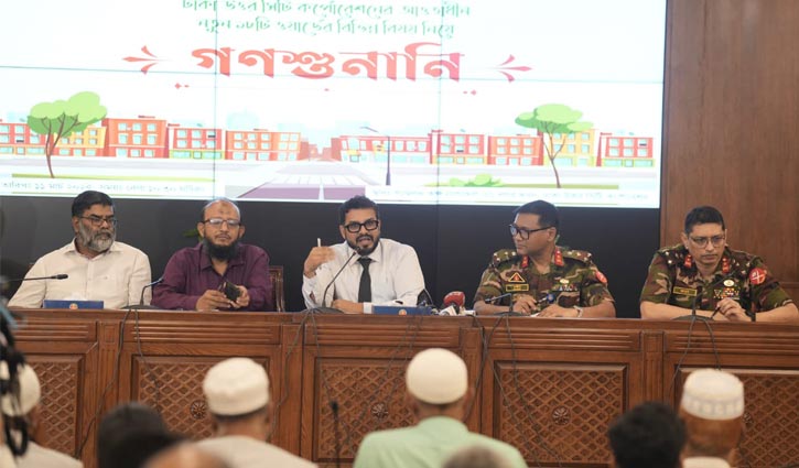 নতুন ১৮ ওয়ার্ডে অবকাঠামো উন্নয়নে অগ্রাধিকার দেওয়া হবে: ডিএনসিসি প্রশাসক নতুন ১৮ ওয়ার্ডে অবকাঠামো উন্নয়নে অগ্রাধিকার দেওয়া হবে: ডিএনসিসি প্রশাসক