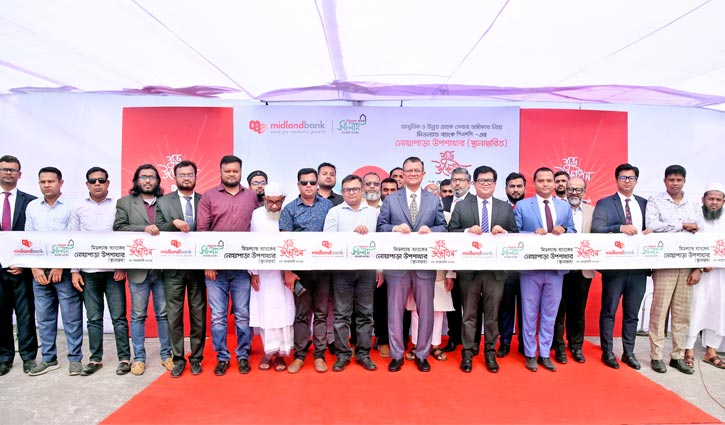 যশোরে মিডল্যান্ড ব্যাংকের স্থানান্তরিত সাব ব্রাঞ্চ উদ্বোধন