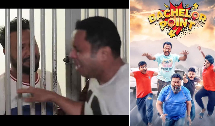 ব্যাচেলর পয়েন্টের নতুন সিজন, উচ্ছ্বসিত ভক্তরা ব্যাচেলর পয়েন্টের নতুন সিজন, উচ্ছ্বসিত ভক্তরা