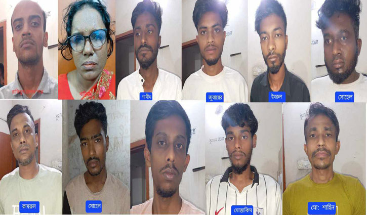 ঢাকায় বিভিন্ন অপরাধে জড়িত ১১ ব্যক্তি গ্রেপ্তার 
