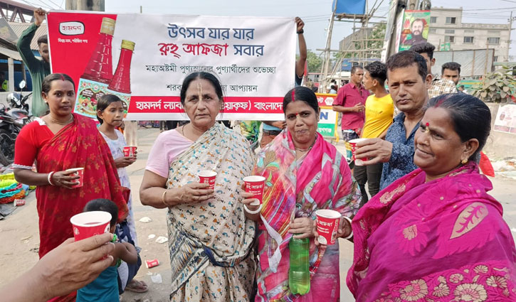 পুণ্যস্নানে হামদর্দের শরবত রুহ আফজা আপ্যায়ন