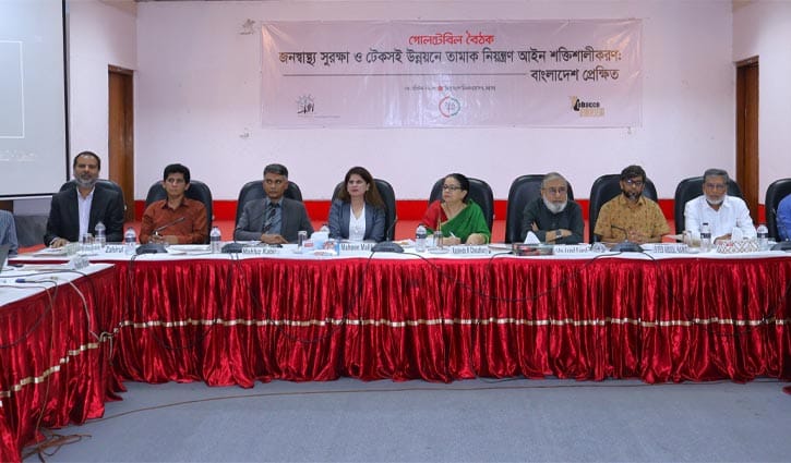 ‘তামাকে প্রতিদিন ৪৪২ মৃত্যু, এসডিজি অর্জনে বড় বাধা’