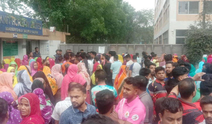 গাজীপুরে শ্রমিক ছাঁটাইয়ের প্রতিবাদে মহাসড়ক অবরোধ গাজীপুরে শ্রমিক ছাঁটাইয়ের প্রতিবাদে মহাসড়ক অবরোধ