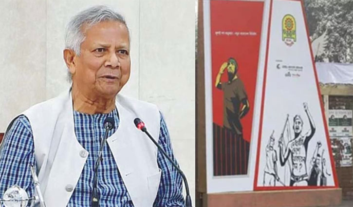 বিকেল ৩টায় বইমেলা উদ্বোধন করবেন প্রধান উপদেষ্টা