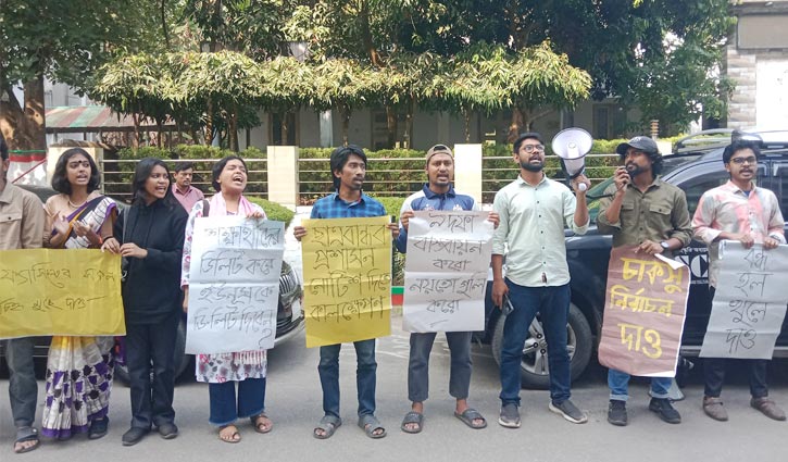 চবি প্রশাসনের শুভবুদ্ধি কামনায় ‘হেদায়েত’ সভা