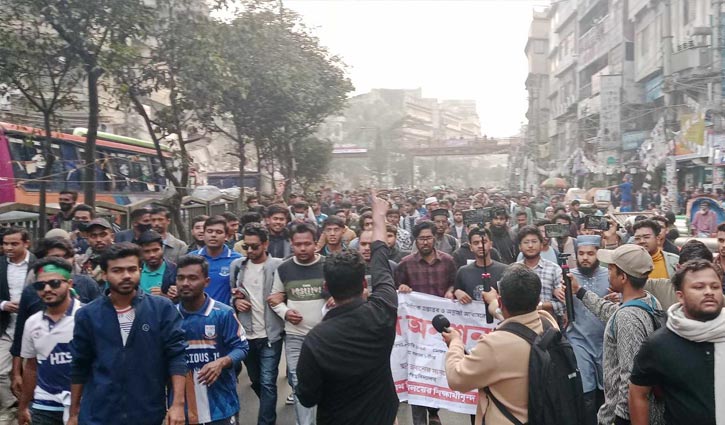 সচিবালয় অভিমুখে জবি শিক্ষার্থীরা, চলবে অনশন