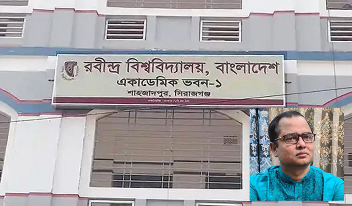 বিশ্ববিদ্যালয়ের প্যাডে শেখ হাসিনা সরকারের স্লোগান, পরিচালক সাময়িক বরখাস্ত