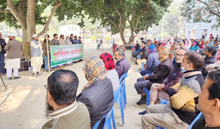 পোষ্য কোটা: ফের কর্মবিরতিতে রাবি কর্মকর্তা-কর্মচারীরা