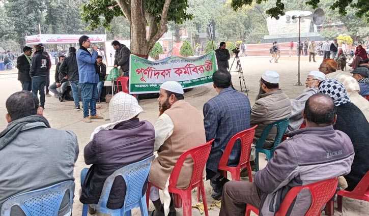 পোষ্য কোটার দাবি: পূর্ণদিবস কর্মবিরতিতে রাবি কর্মকর্তা-কর্মচারীরা