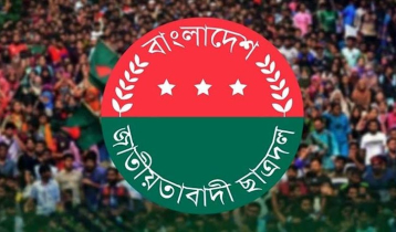 ছাত্রদলের ‘মার্চ ফর জাস্টিস’ কর্মসূচি শনিবার