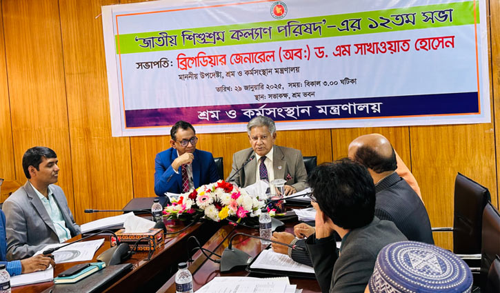 শিশু শ্রম নিরসনে সরকার বদ্ধ পরিকর : এম সাখাওয়াত হোসেন