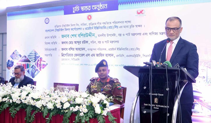 সম্পর্ক নয়, যোগ্যতার ভিত্তিতে বিনিয়োগের সিদ্ধান্ত নেবে সরকার: বশিরউদ্দীন