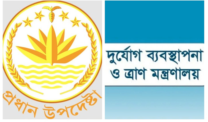 Tk 33.87cr allocated to buy blankets for 495 upazilas  