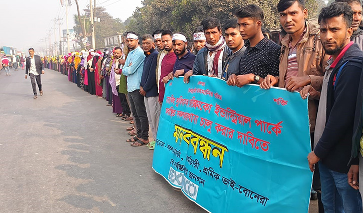 Worker form human chain demanding reopening of 16 factories