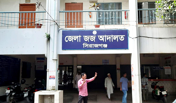 সিরাজগঞ্জে অস্ত্র মামলায় ৪ জনের যাবজ্জীবন