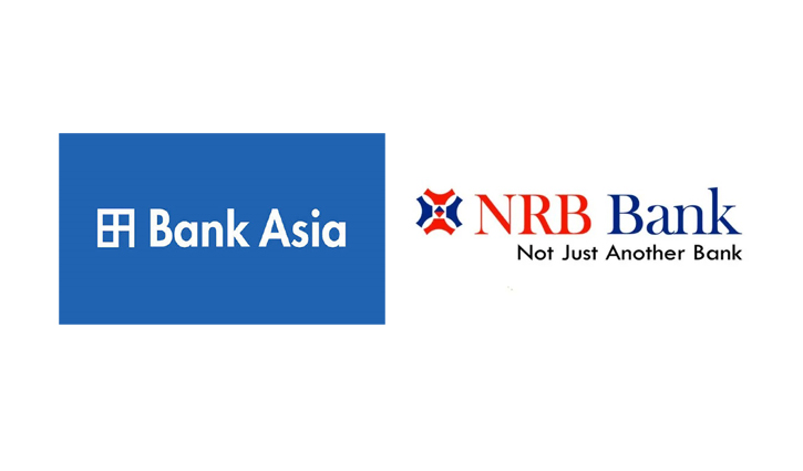 ২ কোম্পানির ক্রেডিট রেটিং নির্ণয়