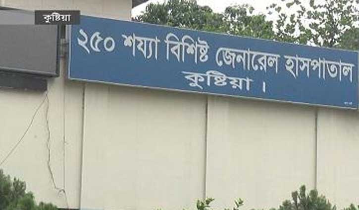 অভিযানে ছুরিকাঘাতে আহত পুলিশ কর্মকর্তা হাসপাতালে