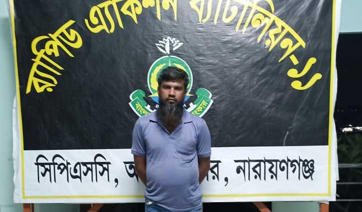 নারায়ণগঞ্জে চুরির টাকা ভাগাভাগি নিয়ে খুন, গ্রেপ্তার ৩