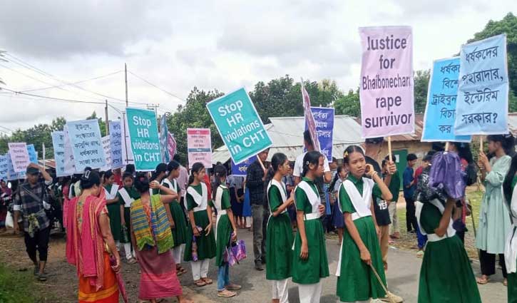 স্কুলছাত্রী ধর্ষণে জড়িতদের দ্রুত বিচার দাবিতে সাজেকে মিছিল