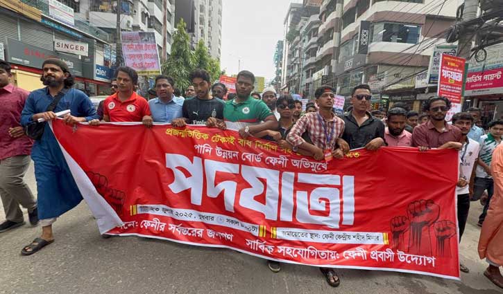 ফেনীতে টেকসই বাঁধ নির্মাণের দাবিতে পদযাত্রা 