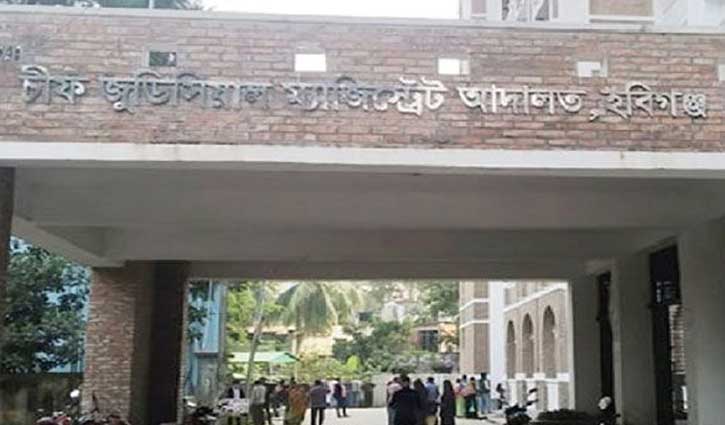 হবিগঞ্জে গৃহবধূকে ধর্ষণচেষ্টা: ১ জনের ৫ বছর কারাদণ্ড