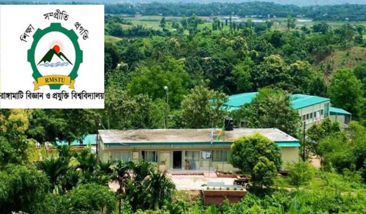 রাবিপ্রবির ১০ শিক্ষার্থীর সনদ-ছাত্রত্ব বাতিল