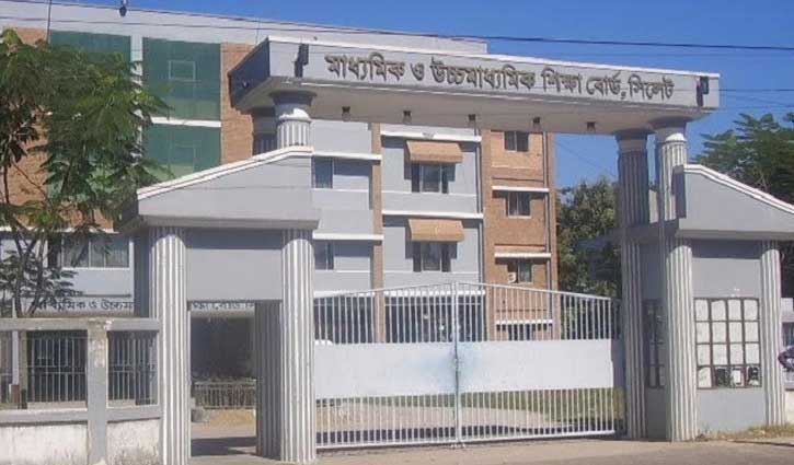 সিলেট বোর্ডে পাসের হার ও জিপিএ-৫ কমেছে