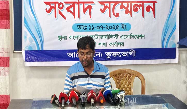 হত্যার ষড়যন্ত্র করছেন মামা, সংবাদ সম্মেলনে বললেন ভাগনে