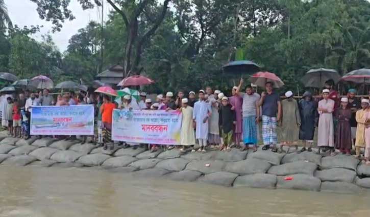 ভাঙন রোধে ইছামতি নদীতে বাল্কহেড চলাচল বন্ধের দাবিতে মানববন্ধন