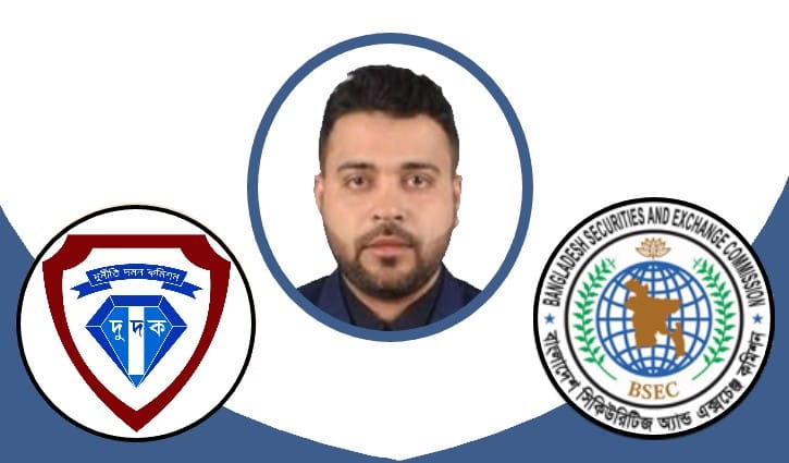 হিরু চক্রের কারসাজি তদন্তে দুদককে তথ্য দিয়েছে বিএসইসি