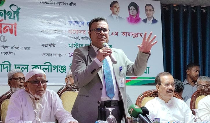 শিক্ষাব্যবস্থা ধ্বংসপ্রায়, ভার বইতে হবে ৪০ বছর