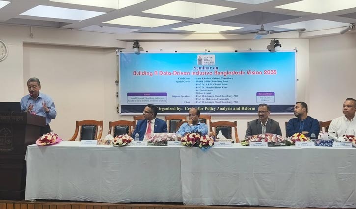 ‘স্বচ্ছ ও দক্ষ প্রশাসনিক কাঠামো না গড়লে উন্নয়ন থাকবে কাগজে-কলমেই’