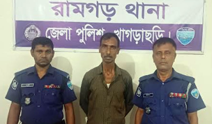 রামগড়ে শিশু ধর্ষণ মামলার আসামি গ্রেপ্তার